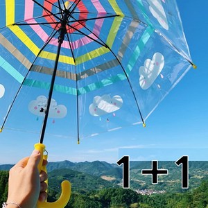 당일배송 1+1 KC인증 자체제작 NEW 아기구름 유아투명 돔형 자동우산 빠른배송