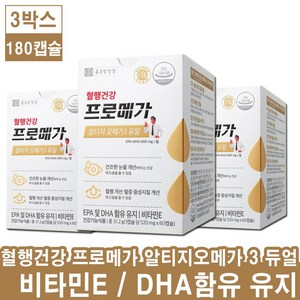 종근당 건강 프로메가 알티지오메가3 듀얼 혈행&눈건조 개선 소형캡슐 장용성 60캡슐X3박스, 3박스, 60캡슐