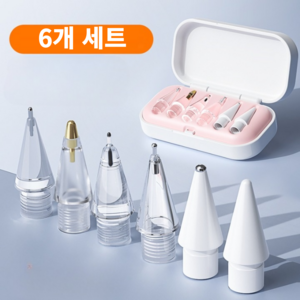 아크배라 정품 애플펜슬 호환 교체용 펜촉 SET, 6개, 투명화이트