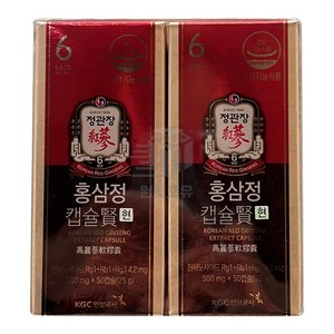 정관장 홍삼정 캡슐 현 500mg 세트, 50정, 2개