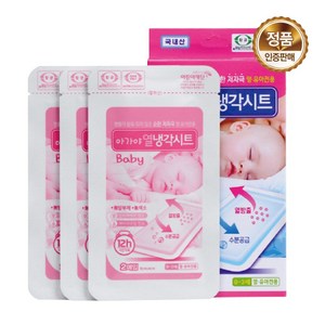 아가야 열냉각시트 6매입 1개//영유아전용 열패치 무멘톨 무색소 무파라핀 무방부제