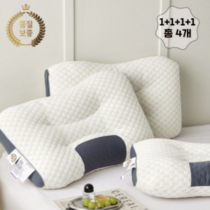 유나굿즈 성인짱구베개 목베개 수면 경추베개, 화이트, 4개