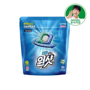 슈가버블 원샷 베이킹소다 캡슐 세탁세제 프레시향, 1개, 30개입