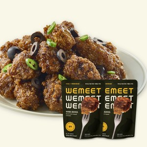 위미트 비건 프라이드 블랙 325g, 2개