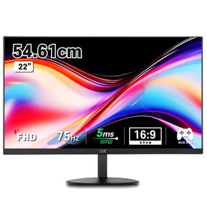 디엑스 54.61cm FHD 초슬림 베젤리스 모니터, 55cm, DX220HDMI(일반)/IPS 22인치