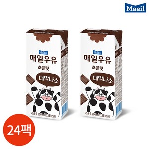 매일유업 초콜릿 우유 200ml, 24개