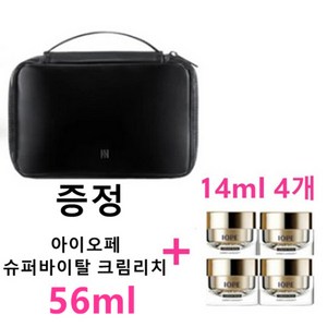 다용도 수납 가방 + 아이오페 슈퍼바이탈 리치크림 56ml (증정), 1개