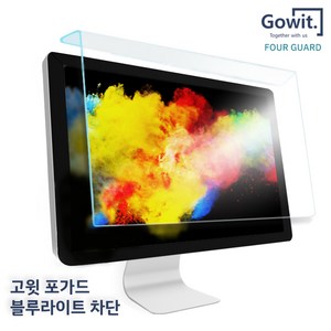 국산 모니터 블루라이트 차단 필름 필터 시력보호 노트북 거치식 고윗, 14인치 (325x190mm) 노트북, 1개