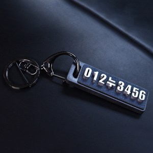 디오 프리미엄 원목 가죽 자동차번호판 키링 키홀더, 딥블루, 메탈릭크롬