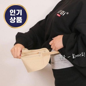 에이커하우스 여행용 도난방지 복대 가방 여권 지갑