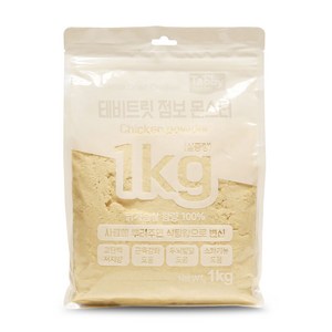 테비토퍼 테비트릿 점보 몬스터 1kg 치킨파우더 동결건조, 단품
