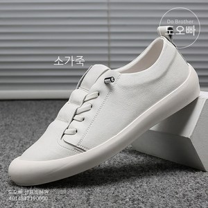 도오빠 남성 스니커즈 슬립온 로퍼 화이트 플랫 컴포트 경량 남자 신발 캐주얼 데일리 댄디 스타일 낮은굽 운동화 남자스니커즈 심플 모던 봄 여름 가을 겨울 가죽 레더 드라이빙로퍼 남자신발 학생