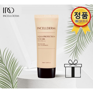 정품 QR보장 - 인셀덤 [ 썬크림 50ml (SPF 45 PA+++) (팩브러쉬) - 자외선 완벽차단_백탁없는 수분 선젤 지속력up 밀착력up 부드러운발림 INCELLDERM, 1개