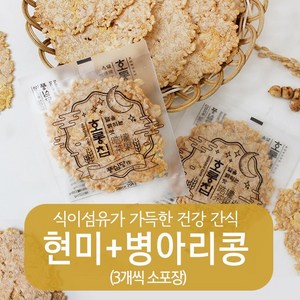 풍심당 호롱칩 햅쌀 현미+병아리콩 누룽지 칩 과자 (3개씩 소포장) 부모님 사무실 건강 관리 비건 간식, 30개, 15g