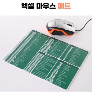 가이사노 엑셀 마우스 패드, 2개, 혼합색상