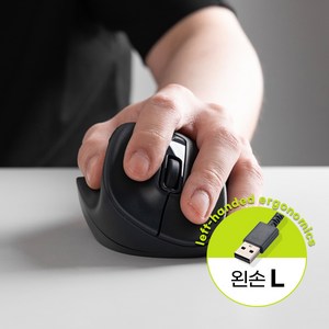엘레컴코리아 왼손 하프버티컬 유선 5버튼 인체공학 마우스 전문의 공동개발 4가지사이즈 저소음, 왼손_유선타입 블랙_L