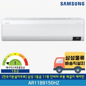 추천4AR11B9150HZN