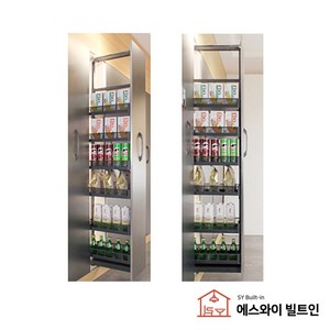 NOVA 빌트인150용/200용/300용 팬트리장 냉장고장 수납장 키큰망장 틈새망장 아파트 팬트리