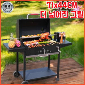 수디어 바베큐 그릴 숯불 화로대 훈제 꼬치 구이 야외 캠핑 가정용, 1세트