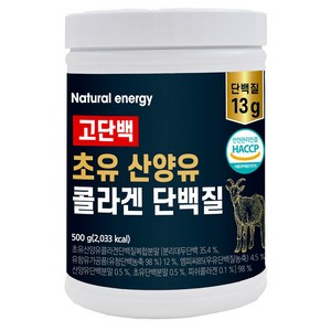 웰핏 고단백 초유 산양유 콜라겐 단백질, 500g, 1개