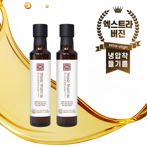 김소형원방 냉압착 국산 생들기름 엑스트라버진, 2개, 250ml