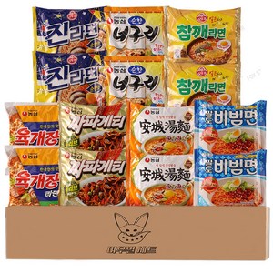 [여우별 세트] 라면 14호 봉지 라면 종합 혼합 세트 7종 14개 순한맛 모음