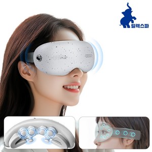 릴렉스파 무선 온열 눈마사지기 헤드 안마기, 안마기 세트