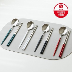 [A3생활] NEW 골드&실버 컬러 한식수저세트 4컬러 8세트 혼수용품 주방용품 특별기획 컬러별2세트씩 총8세트 8인분 4박스 (숟가락8개/젓가락8개), 실버 4종세트(8세트/4박스/8인분), 1개