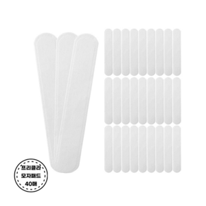 모자패드 캡가드 테이프 모자스티커 40P, 화이트40P