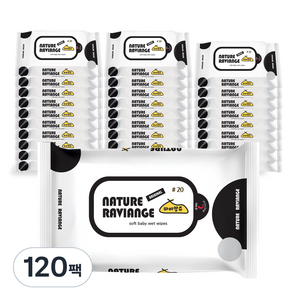 하비앙쥬 프리미엄 물티슈 휴대용, 20개입, 120세트