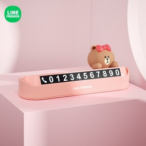 라인프렌즈 자동차 차량용 주차번호판, 초코, 1개