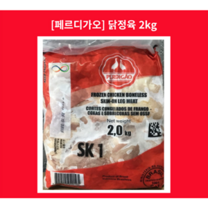 페르디가오 브라질 정육 12kg(2kg포장6팩) 냉동, 6개