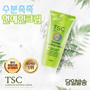 안심 EWG그린등급_TSC 컴플리트 수딩크림 200ml (남녀노소누구나 건성 악건성 피부 진정 수분 보습 영양 올인원 크림), 1개, 0.2l