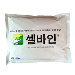 셀바인 칼슘 1.25kg 신젠타 흡수 빠른 고급 칼슘제 과수 고추 마늘 양파, 1개