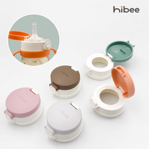 하이비 PPSU 에잇벤트 원터치캡 5color, 인디핑크, 1개