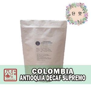 (당일로스팅)콜롬비아 안티오키아 디카페인 수프리모, 200g, 핸드드립, 1개