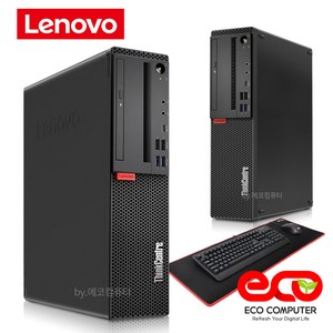 레노버 윈도우11정품 바로사용 중고 리퍼 컴퓨터 데스크탑 본체 사무용 가정용 PC, 레노버PC, WIN11 Pro, 256GB, 8GB, i3-8100