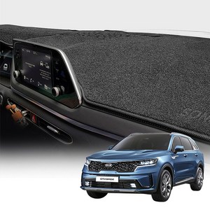 쏘렌토 전차종 논슬립 대쉬보드커버 썬커버 DV, 펠트, 쏘렌토R(09년4월-12년7월), 일반형