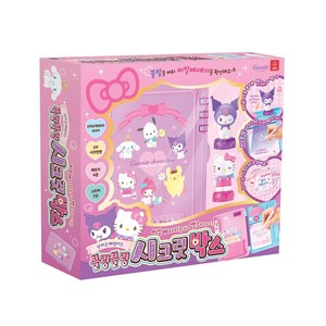 (오로라) 산리오 블링블링 시크릿 박스 선물추천 선물추천!, 단일/상품