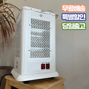 온리원스토어 프리미엄 오방향 전기난로 히터