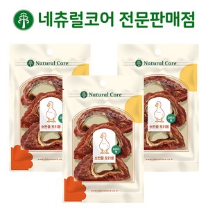 네츄럴코어 프레쉬 앤 테이스티, 소연골 오리롤 65g x 3개, 3개