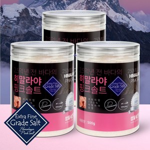 히말라야 핑크 소금 500g 얇은 입자, 5개