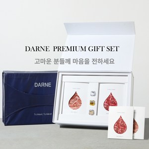 다른고기 시그니처 워터에이징 숙성 한우 선물세트 명절 추석 설날 연말 임직원선물