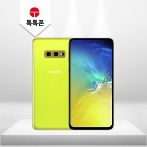 삼성 갤럭시S10e (SM-G970) 공기계 128기가 사은품포함, B등급, 프리즘 화이트