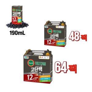 48개묶음 64개묶음 검은콩고단백 베지밀두유 검은콩 고단백 두유, 48개, 190ml