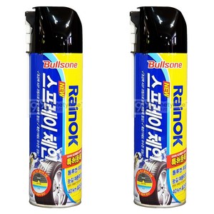 불스원 레인OK NEW 스프레이 체인, 2개, 500ml