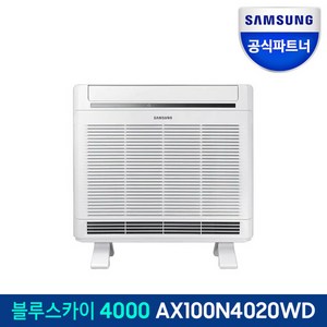 추천4삼성블루스카이4000