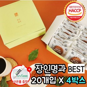 영양Pick 장인 명과 40년 전통 호박 찹쌀 조청 수제 약과 선물 세트 설 추석 명절 거래처 부모님 한국 전통 디저트 프리미엄 궁중 꿀 약과 HACCP인증, 600g, 4박스, 80개