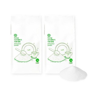 [지구샵] 식기세척기 가루세제 1kg, 2개