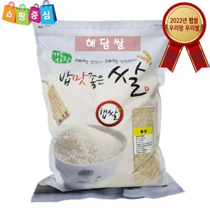 2022년산 국산 햅쌀 해담쌀 4kg